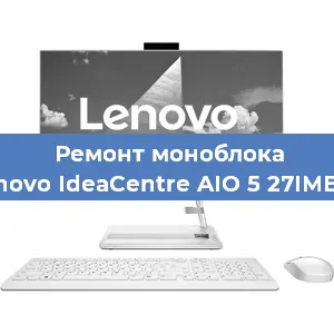 Замена процессора на моноблоке Lenovo IdeaCentre AIO 5 27IMB05 в Москве
